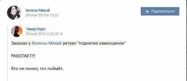 Смешные комментарии из социальных сетей 23.09.2016