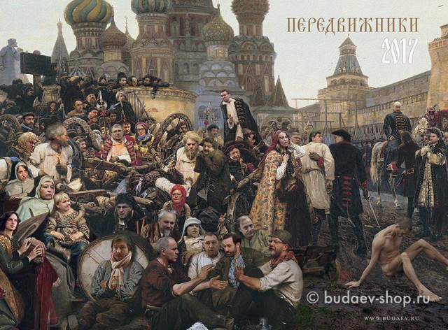 Старые картины на новый лад художника Андрея Будаева
