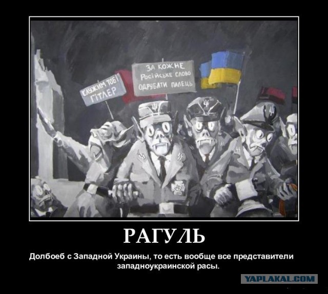 Украинский патриот: "Вы понимаете, что заигрались в свою долбаную войну?"