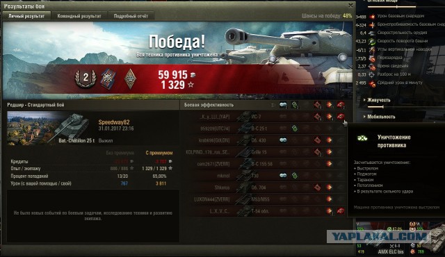 Wargaming 43
