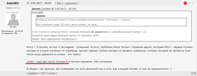 Очередной успех SpaceX - компания впервые вывела на орбиту военный спутник
