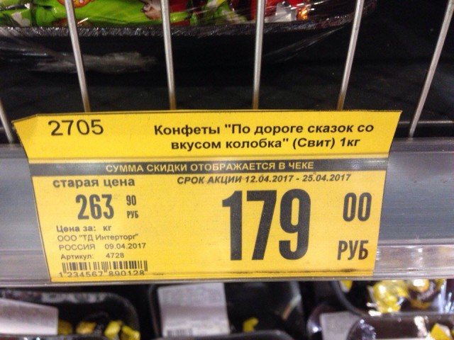 Пятничные ерундушки