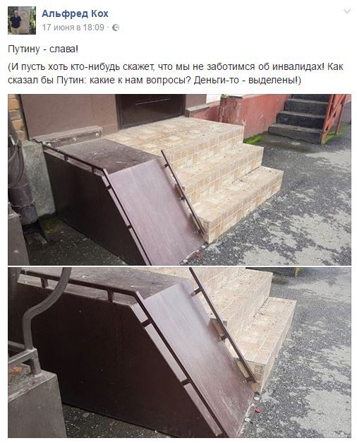 Инструкция для юных революционеров