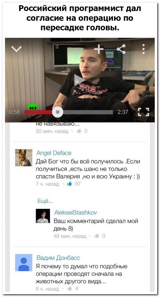 Смешные комментарии из социальных сетей 23.06.2017