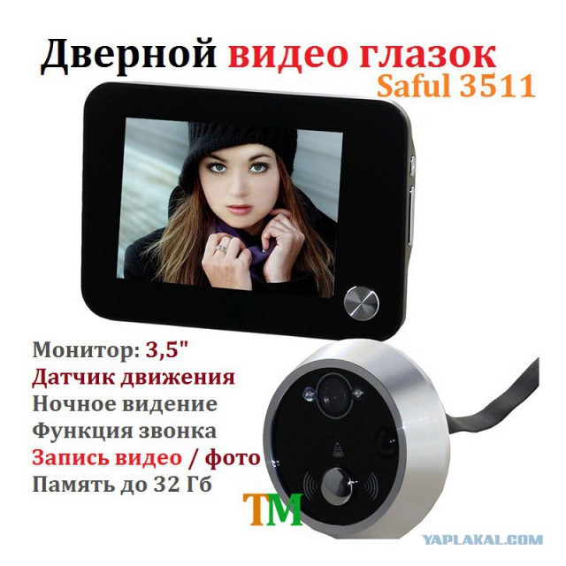 Поиграем в циферки?