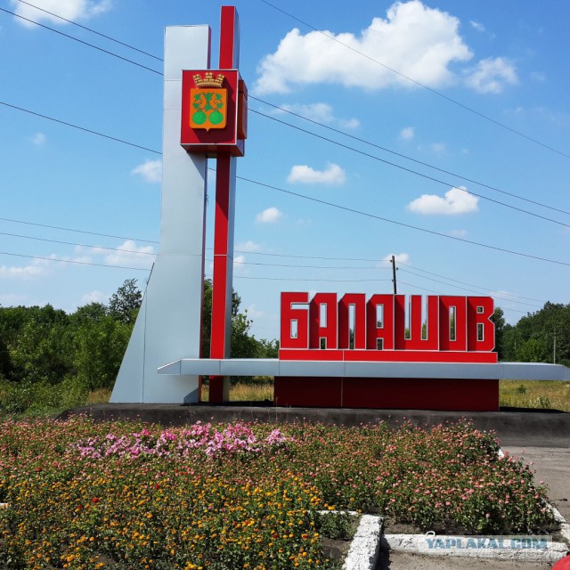 Советские стелы городов