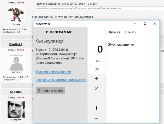 Microsoft прекратит поддержку Paint после 32 лет работы приложения