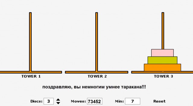 Из моей коллекции отзывов на Google Play