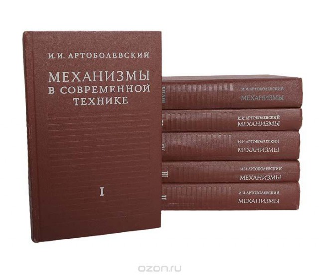 Мне подарили книгу...