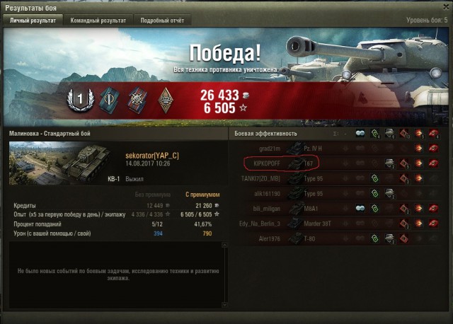 Wargaming 49