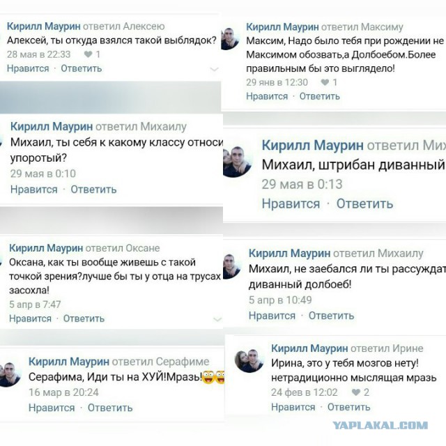 Самые странные угрозы от управляющей компании, что мне доводилось видеть