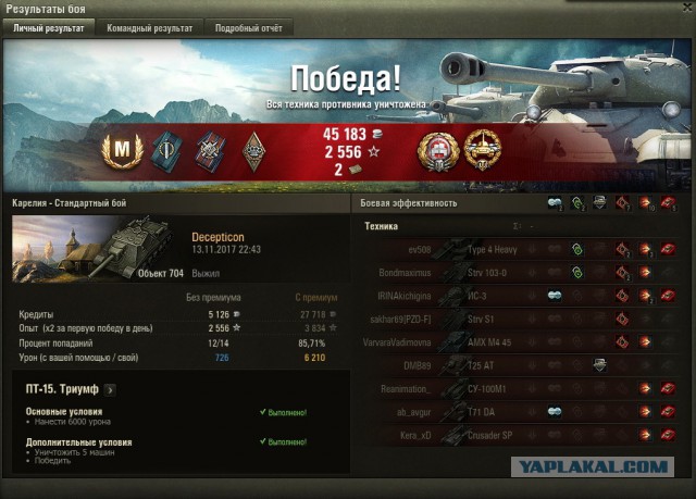 Wargaming 50! Пыщ пыщ, пробил! Урааа!