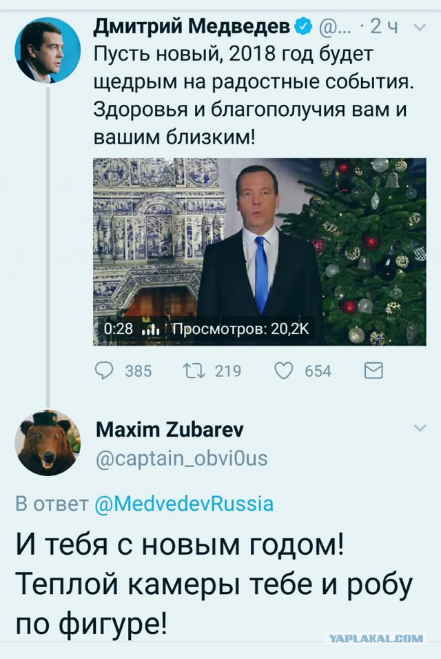 Подборка интересных и веселых картинок
