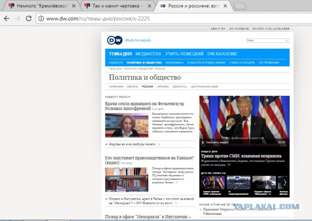 Немного "Кремлёвской пропаганды"