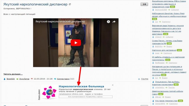 Цой Жив!