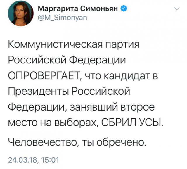 Выходные наступили, а мы весело тупили