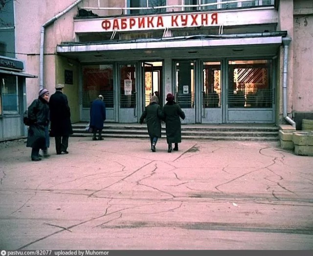 Период распада