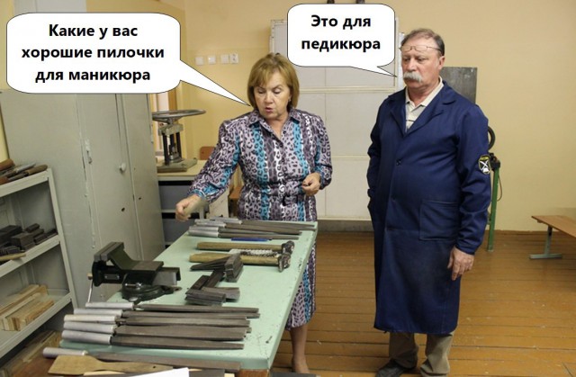 Симпатичные работники бюджетной сферы.