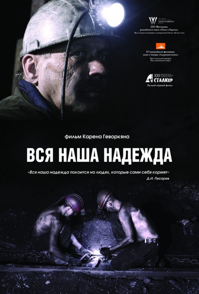 Фильмы, которые стоит смотреть, смотрим сами и советуем другим