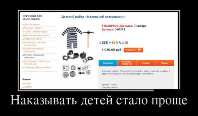 Нестандартный юмор