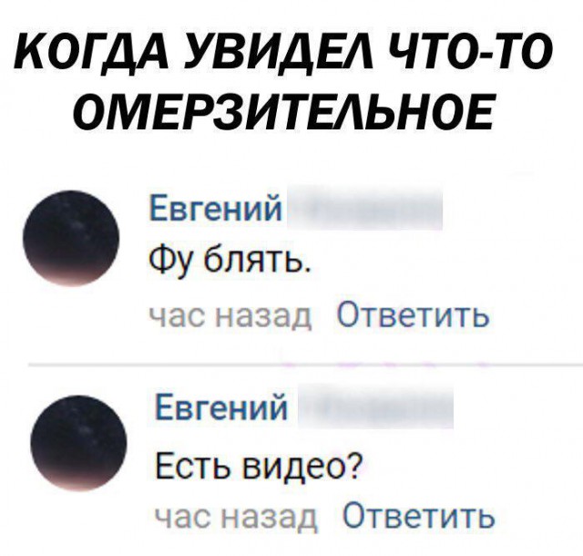 Сиамских близнецов взяли на работу в школу учителем