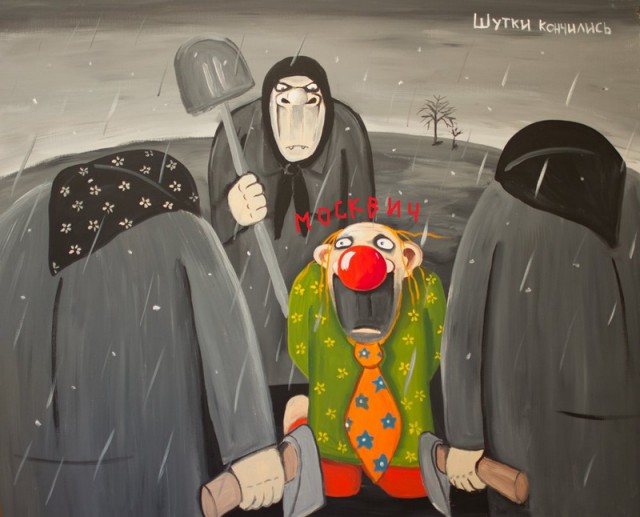 Думаете, мы все жируем?
