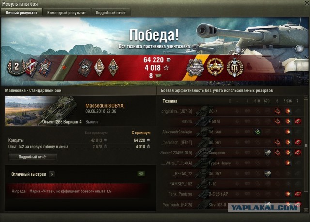 Wargaming 53
