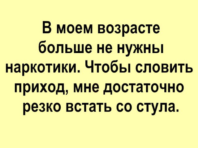 Перлы