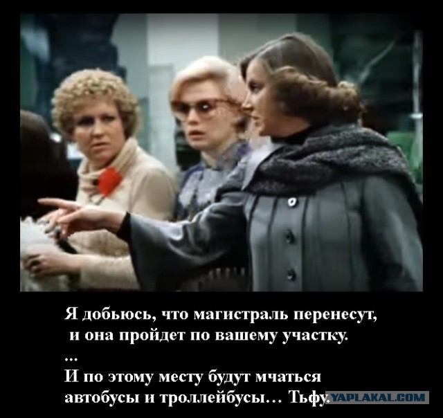 Мэрия Москвы собирается снести съемочную площадку «Дома-2». Там будет трамвайная остановка «Антоновка»