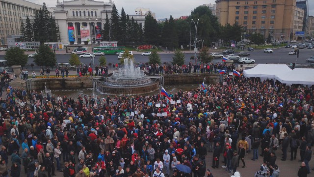 Красноярцы вышли на несогласованную акцию протеста против пенсионной реформы