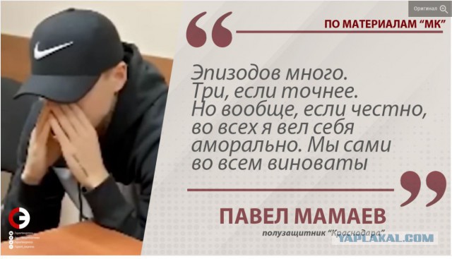 «Зенит» нашел оправдание для Кокорина