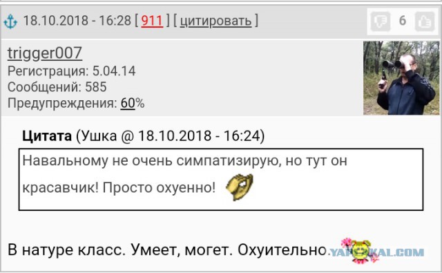 Ответ Навального генералу Золотову
