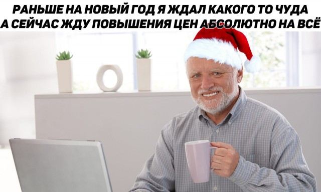 Затянуть пояса. Что будет дорожать в 2019 году?