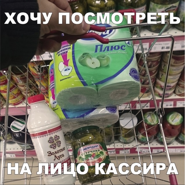 Нестандартный юмор