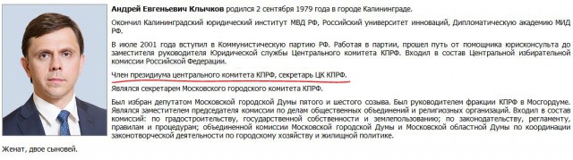 Жительница Орловской области у здания администрации поздравляет местных чиновников