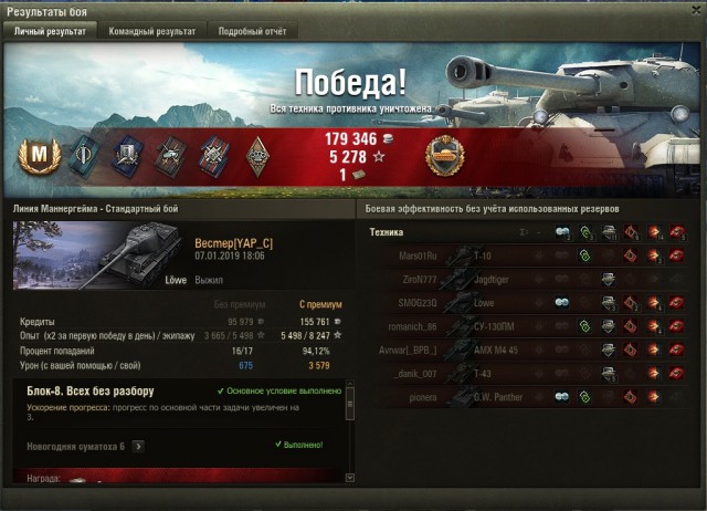 Wargaming 55