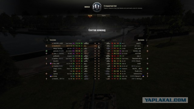 Wargaming 56
