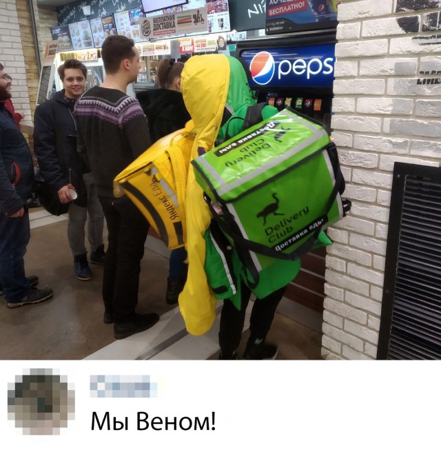Нестандартный юмор