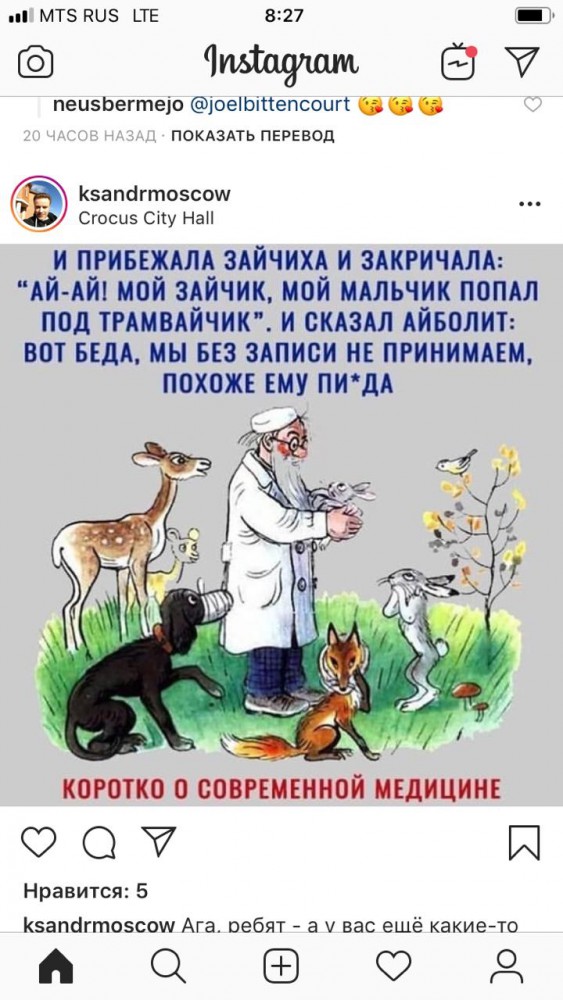 Скорая помощь в Пензе: взгляд изнутри