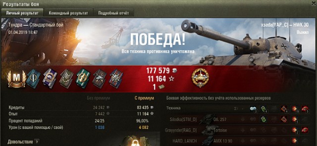 Wargaming 56
