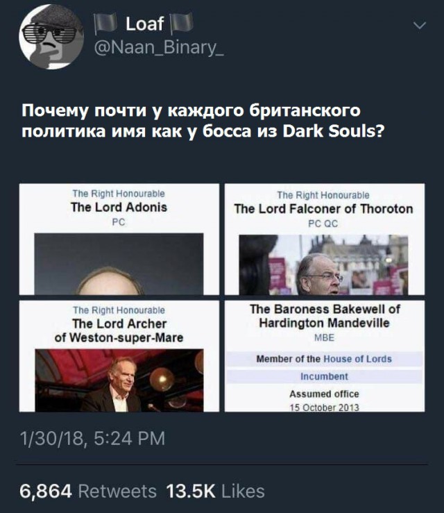 Не очень адекватный юмор