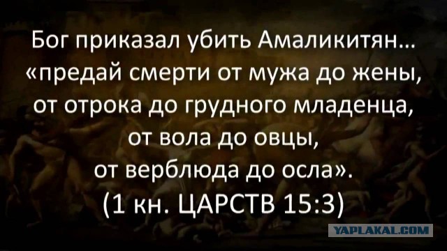 В Госдуме поддержали идею РПЦ включить в школьный курс по литературе религиозные тексты