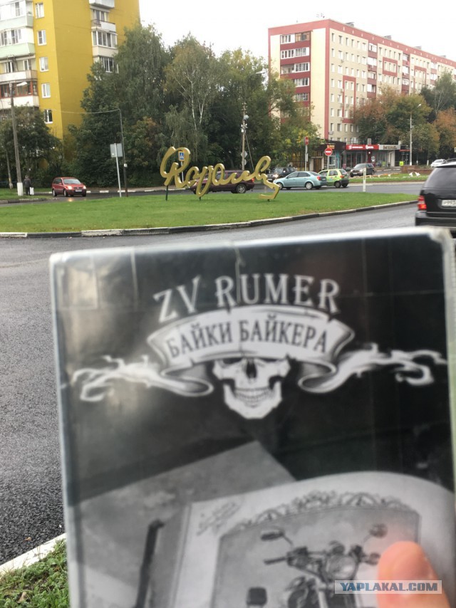ЯП вокруг света. Германия, Австралия, Китай...