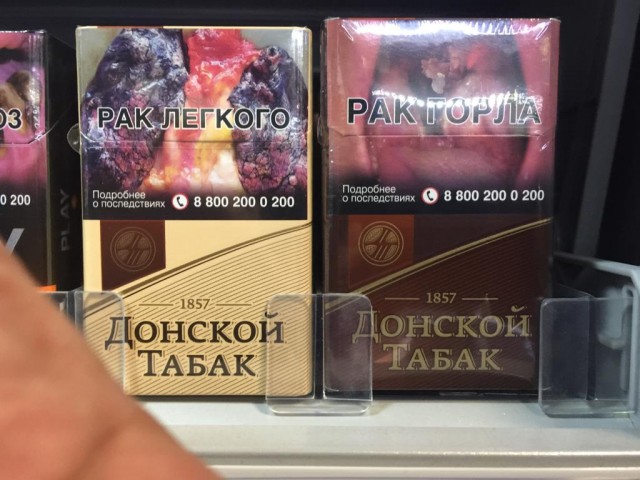 Про сигареты, или как беднеют курящие