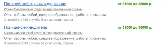Сотрудника Росгвардии убили за сделанное им замечание