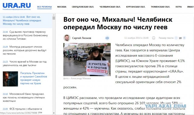 Хренасе, "тридварасы" за всех начинают вещать