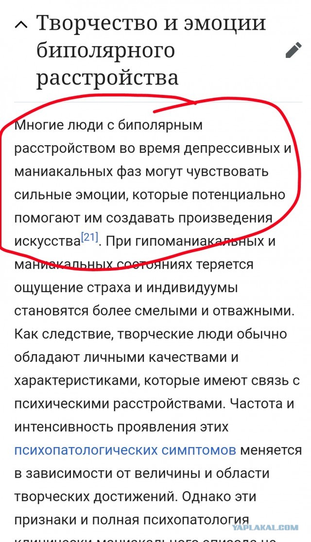 Друзья, я новую песню сочинил! (Пашкетт)