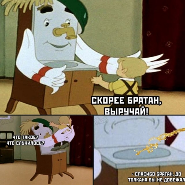 Пятница в черном-черном городе...