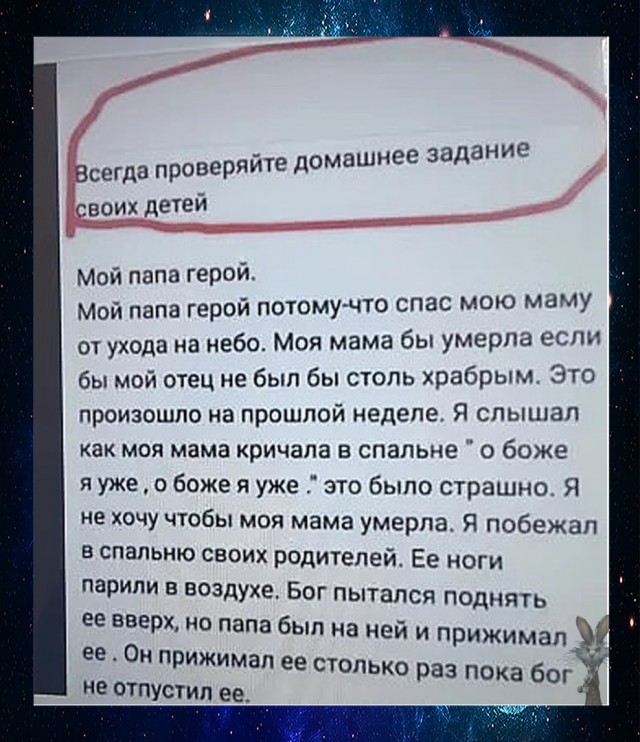 Картинки с надписями, истории и анекдоты 24.11.19