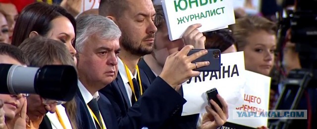 Видеоконференция Путина В.В